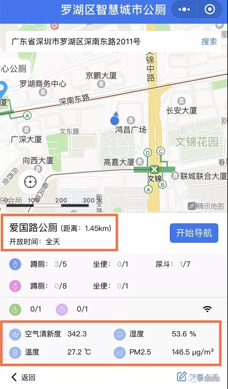微信圖片_20180913153544.jpg